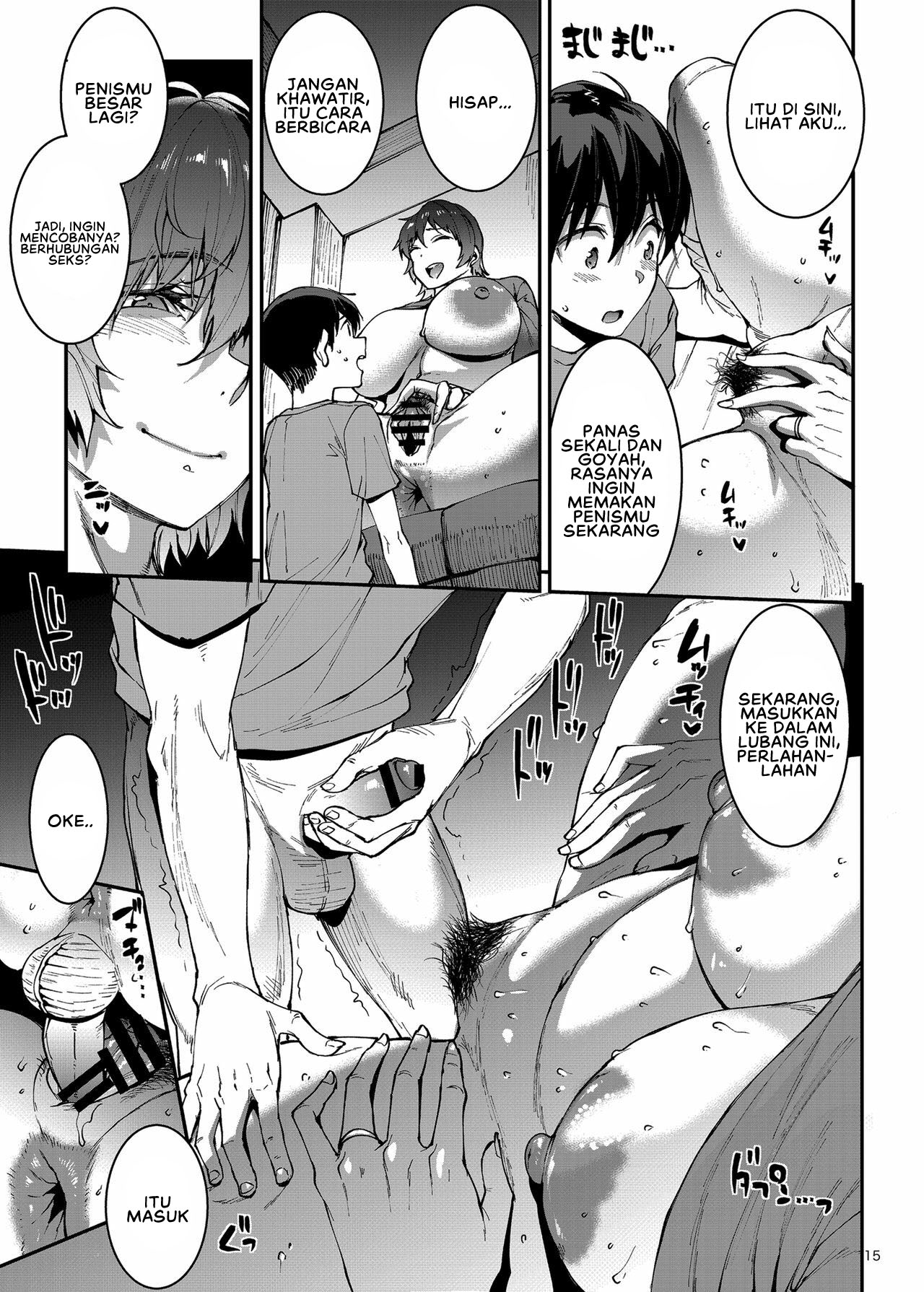 Mama Mansion! Daiichiwa 305 - Mama Mansion!〜 Daiichiwa 305 chapter 1 17