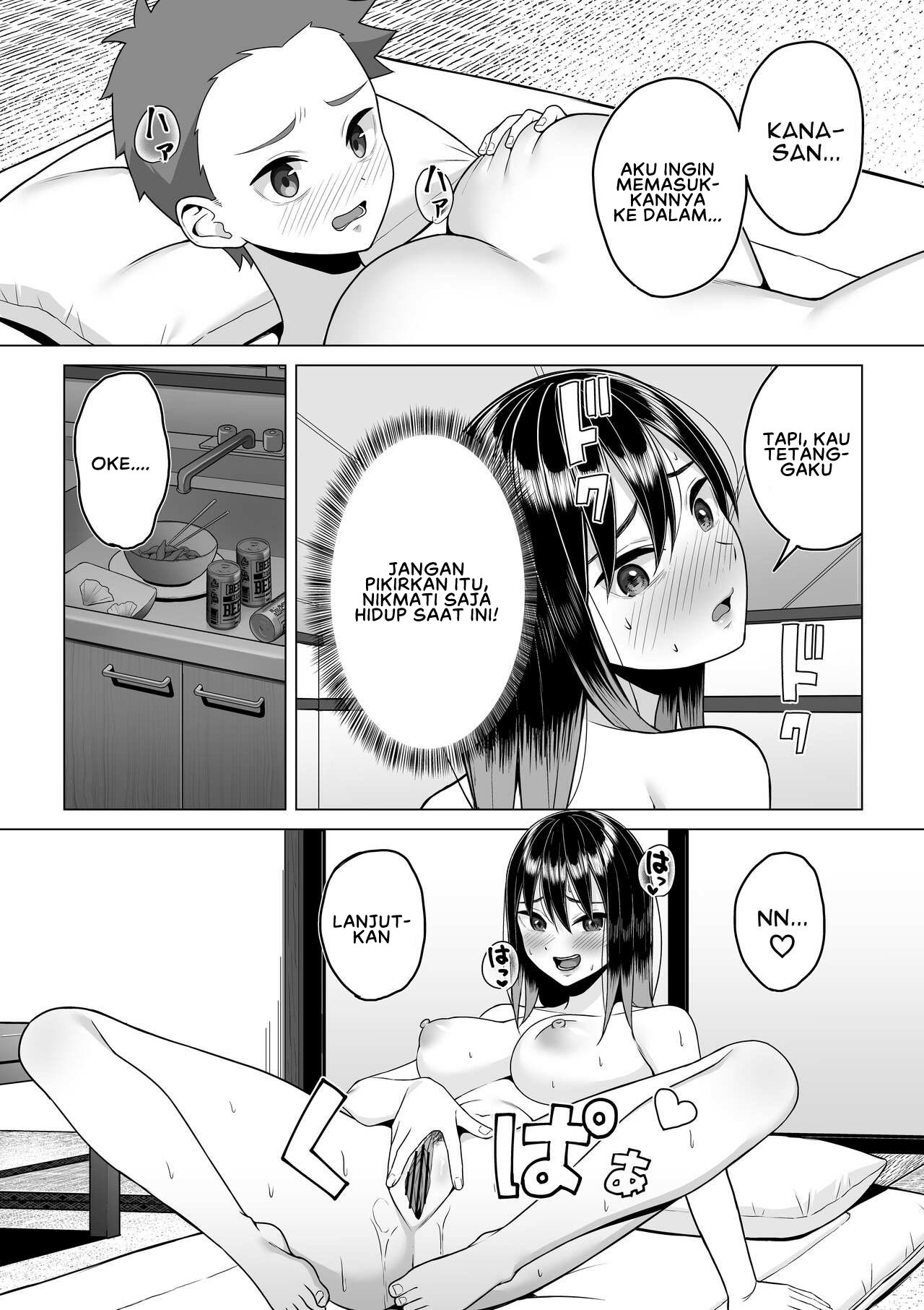 Yopparai Nee-chan no Jinsei ga Kouten suru Koudou Henyou - Chapter 1 26