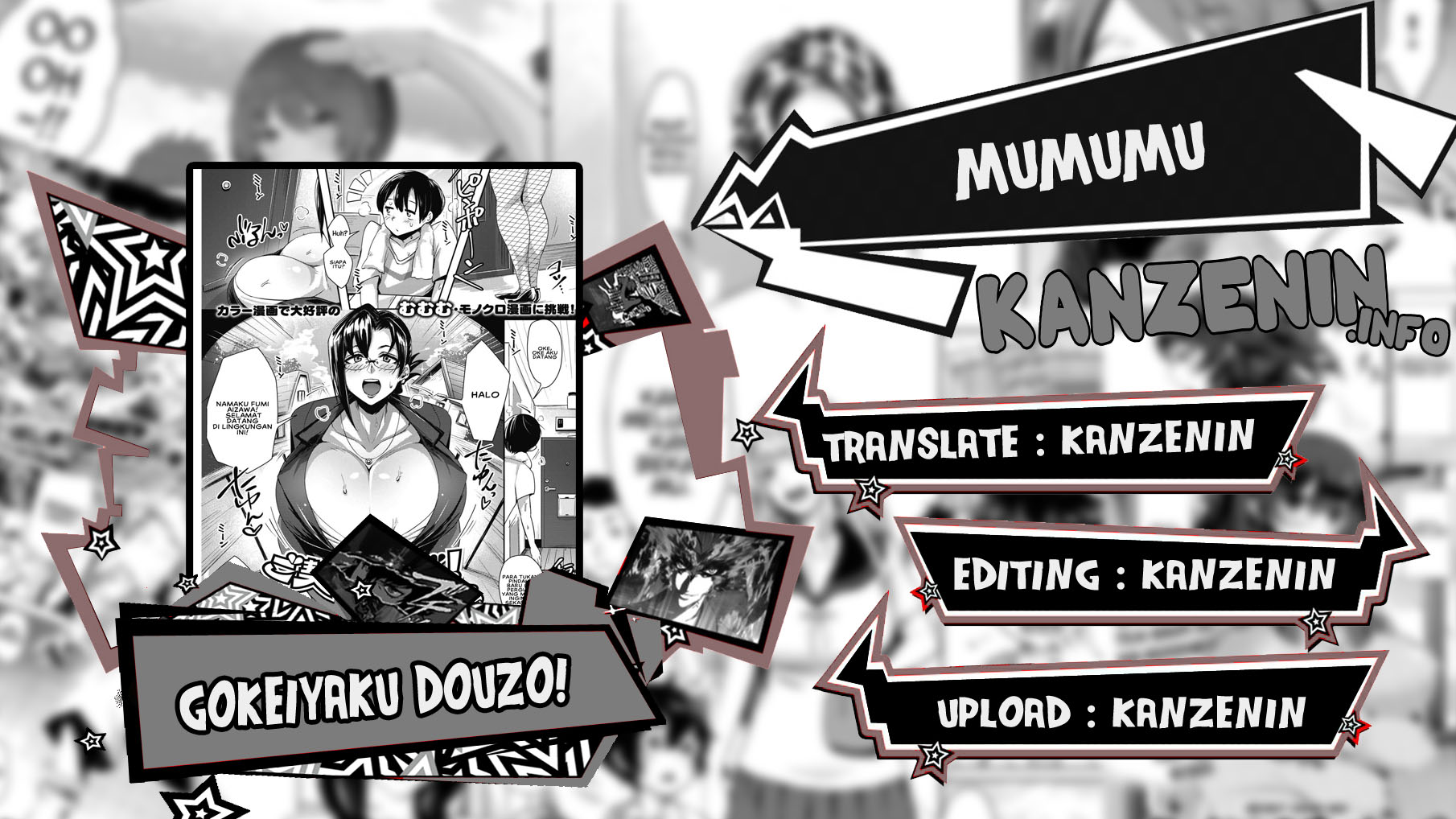 Gokeiyaku Douzo! - Chapter 1 1